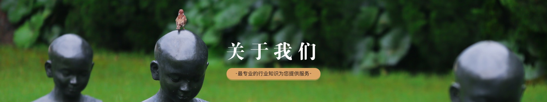 太原卧龙山公墓