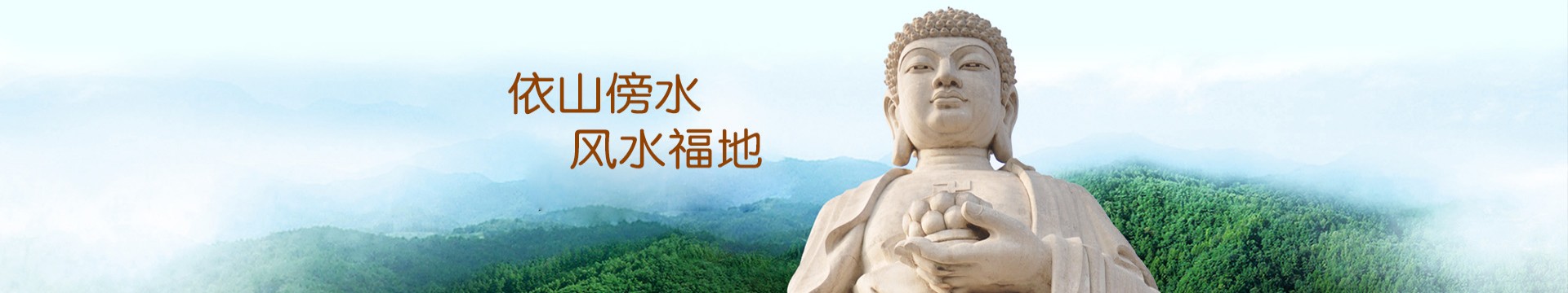 太原卧龙山公墓